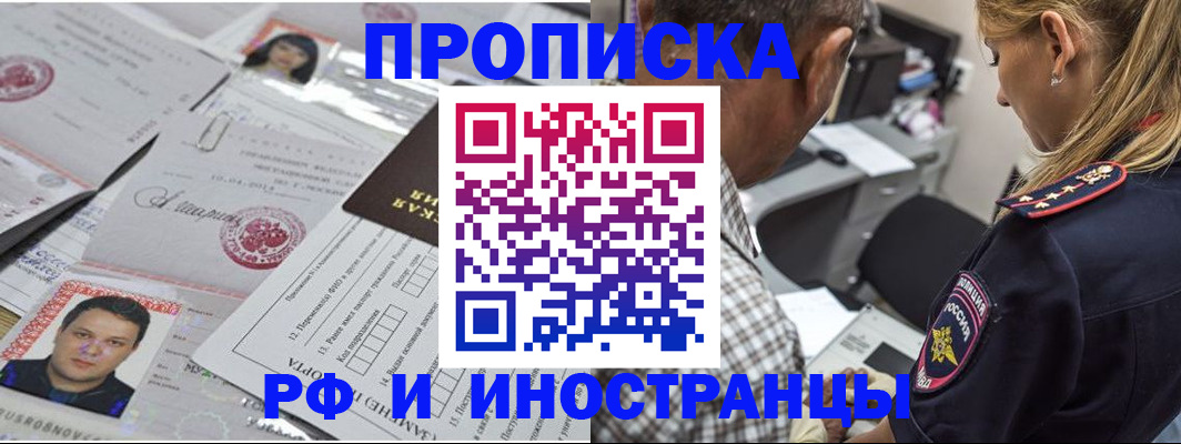 регистрация для школы в Миллерово