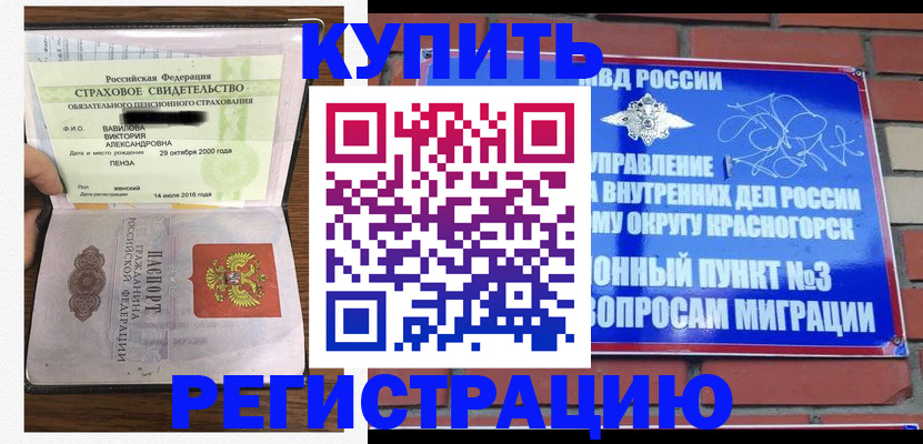 найти адрес прописки в Миллерово